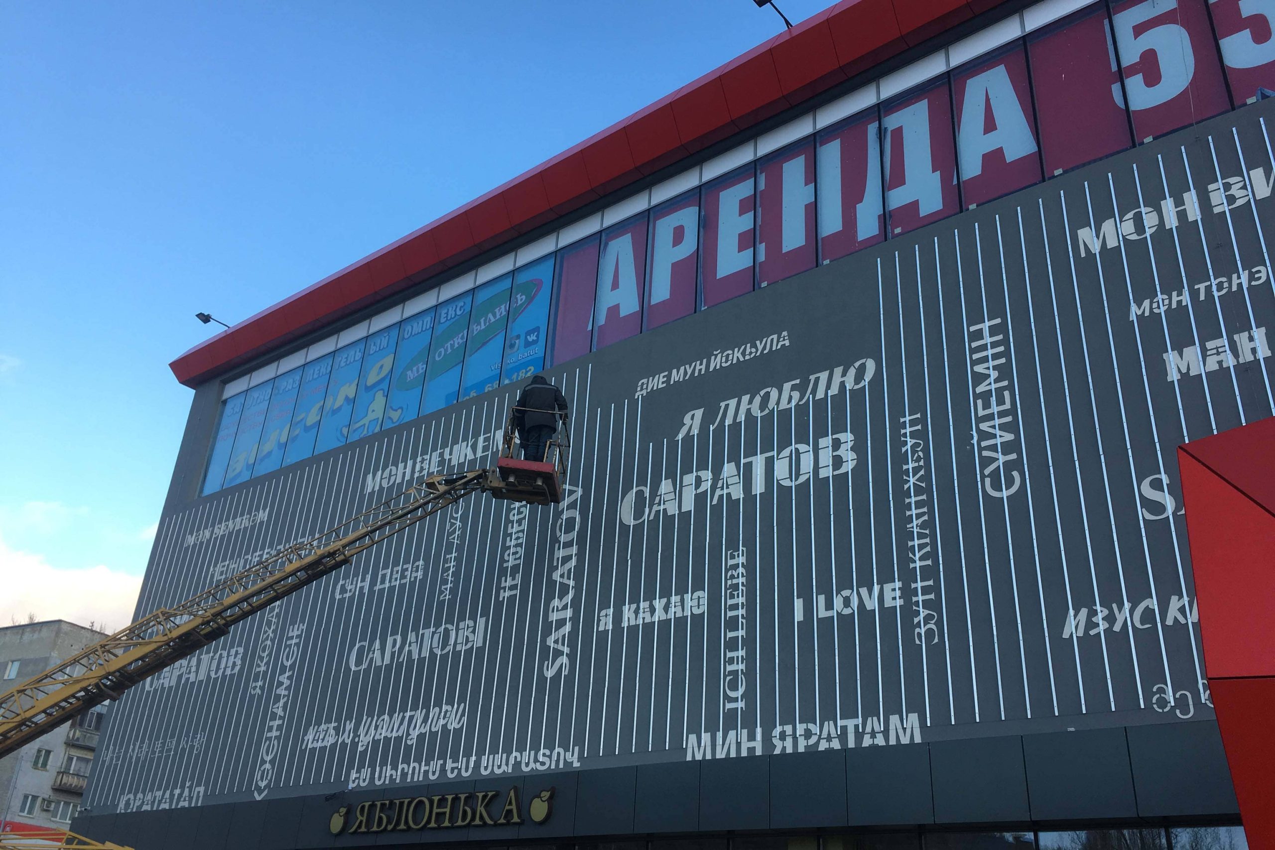 The Core Electric Forklift